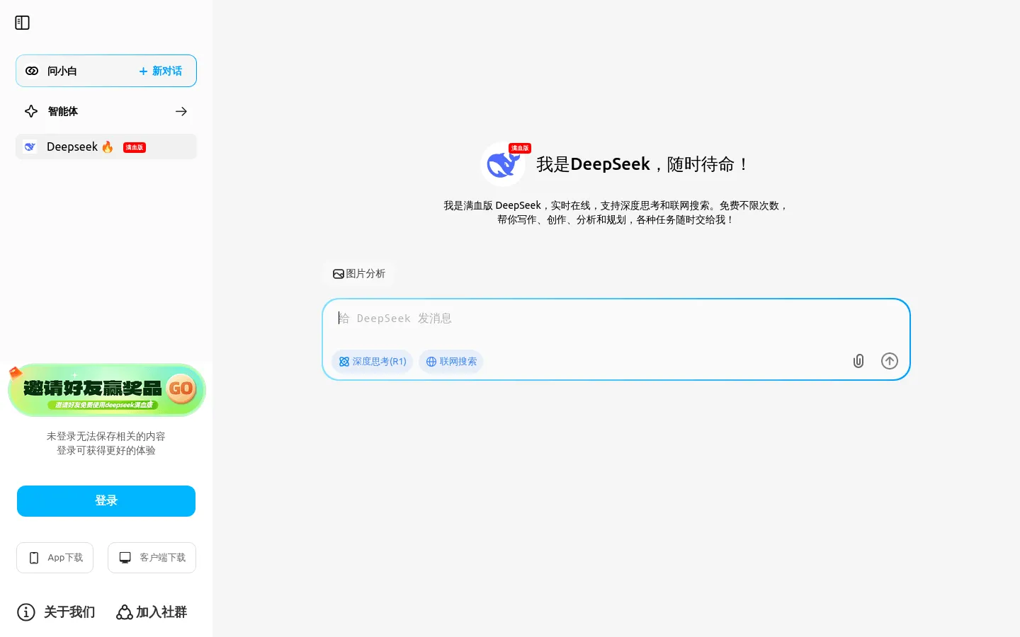 Wenxiaobai
