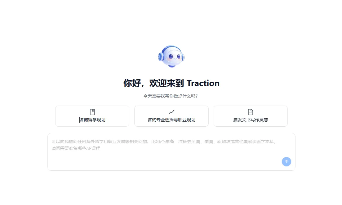 Traction SmartGuide