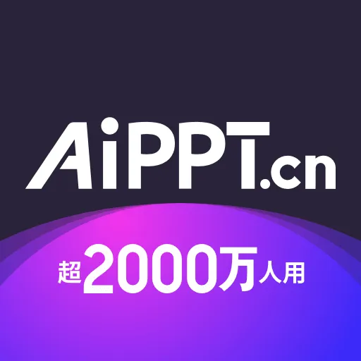 AiPPT